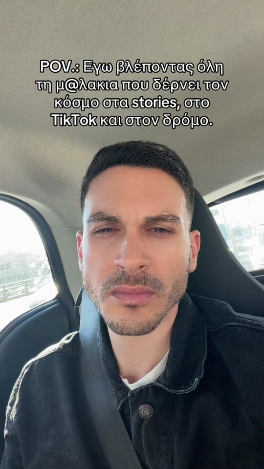 TikTok video thumbnail by stav_tasos