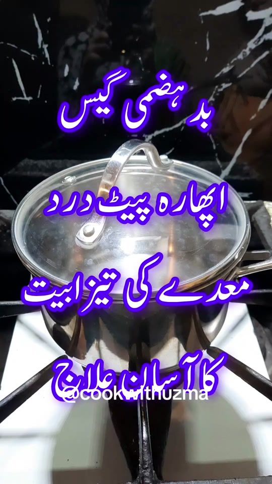 TikTok video thumbnail by chefuzmauk