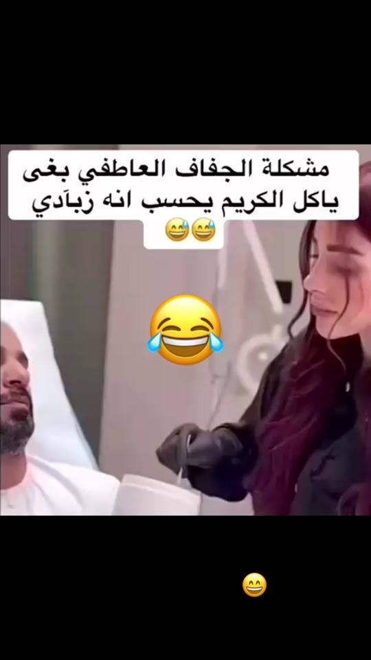 TikTok video thumbnail by .3ood