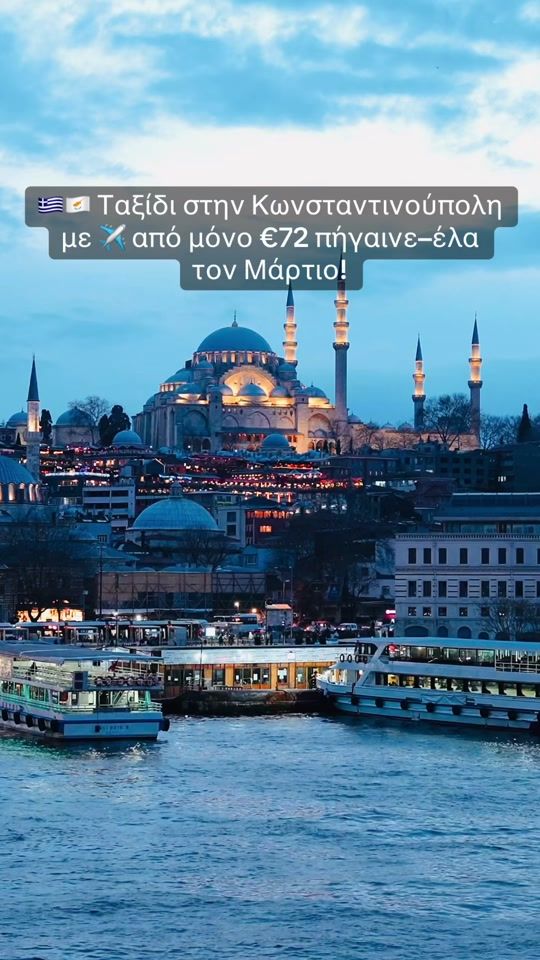 TikTok video thumbnail by cheap_travel_planner