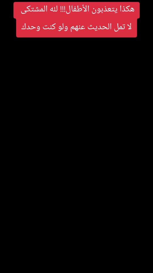 TikTok video thumbnail by baraa.adine.04