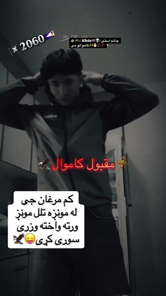 TikTok video thumbnail by kamwal2060