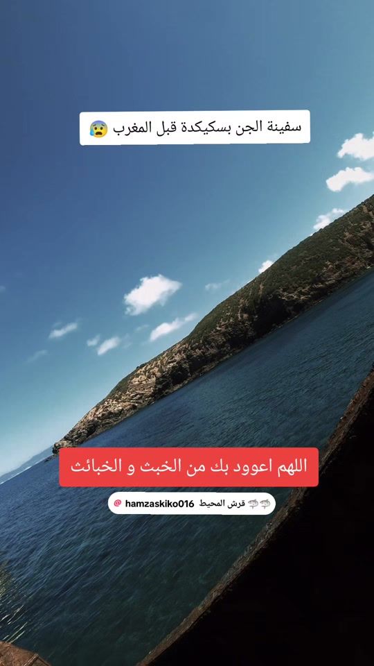 TikTok video thumbnail by hamzaskrequin2