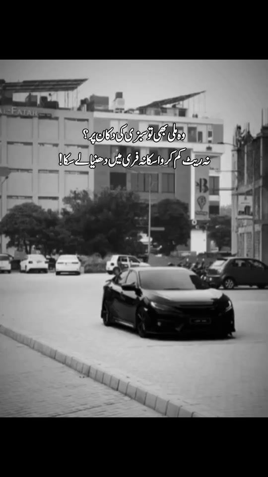 TikTok video thumbnail by mr_rizwan010