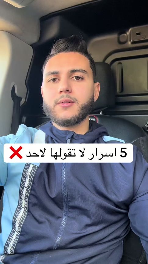 TikTok video thumbnail by yahiazed.off