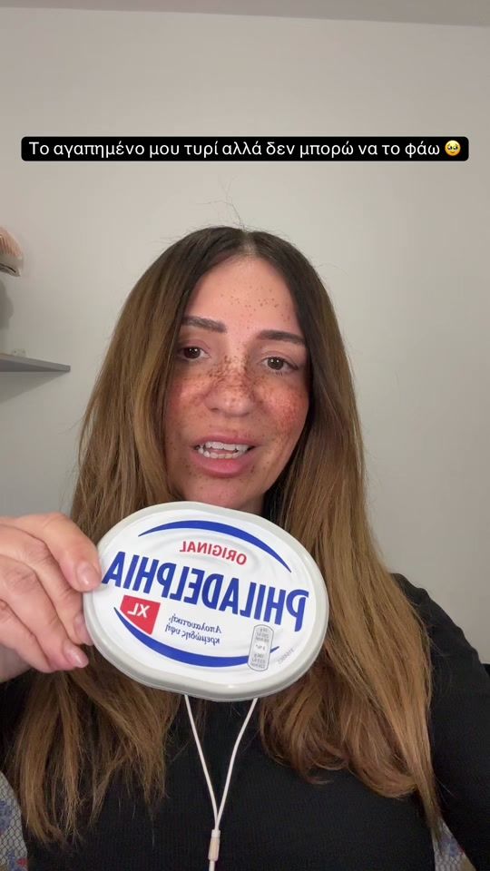 TikTok video thumbnail by ioannaioaioa