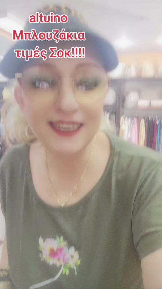 TikTok video thumbnail by altuino