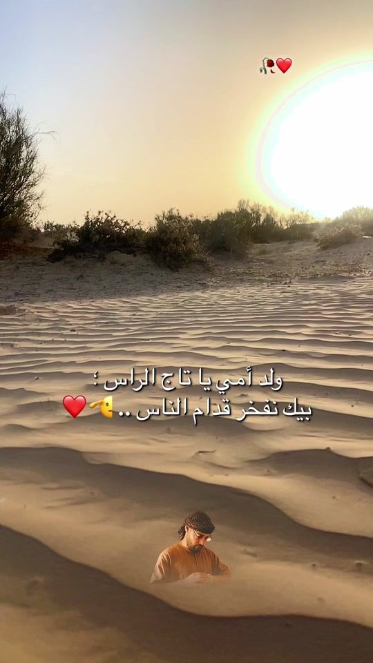 TikTok video thumbnail by tourath.sud