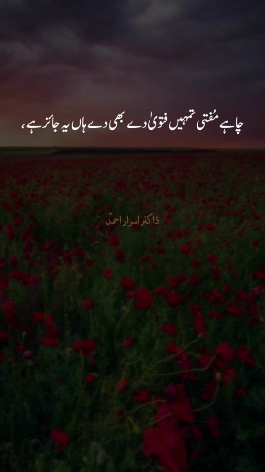 TikTok video thumbnail by hussnainjabir73