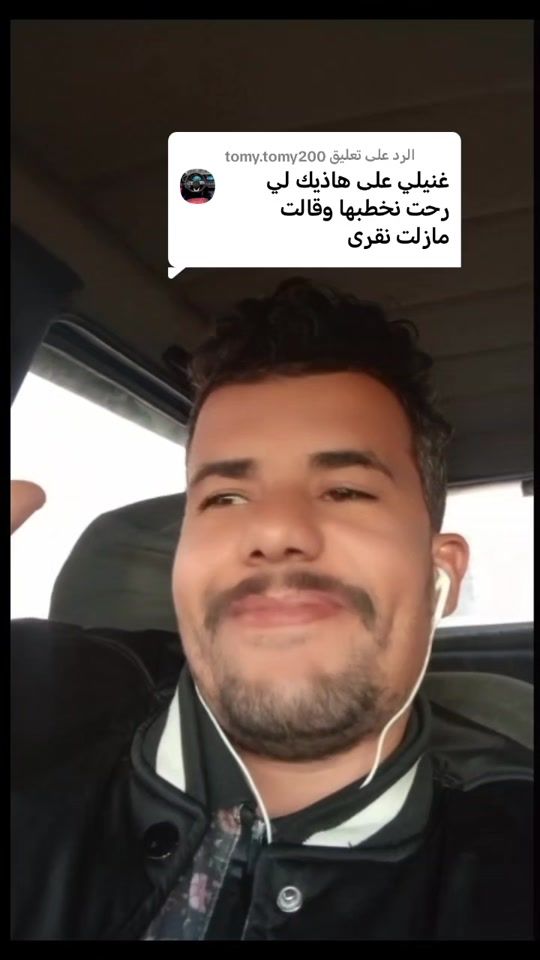 TikTok video thumbnail by hicham.basta