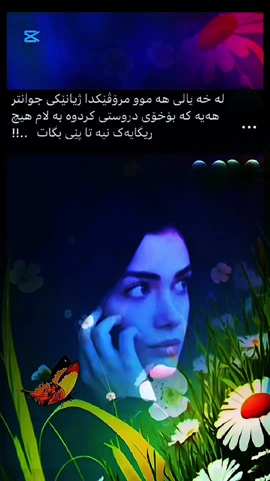 TikTok video thumbnail by twana_intizar