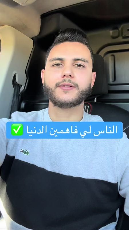 TikTok video thumbnail by yahiazed.off