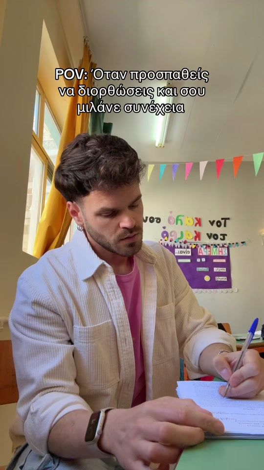 TikTok video thumbnail by akis_tz