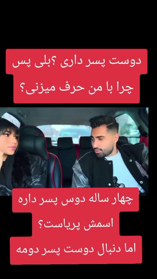 TikTok video thumbnail by elyas_fun_page