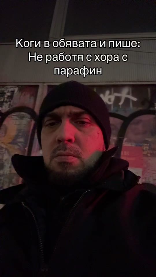 TikTok video thumbnail by neobatka