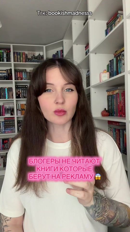 TikTok video thumbnail by bookishmadness