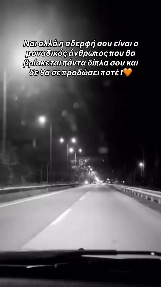TikTok video thumbnail by sarantidis._
