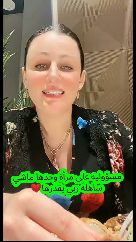 TikTok video thumbnail by cherine.story1