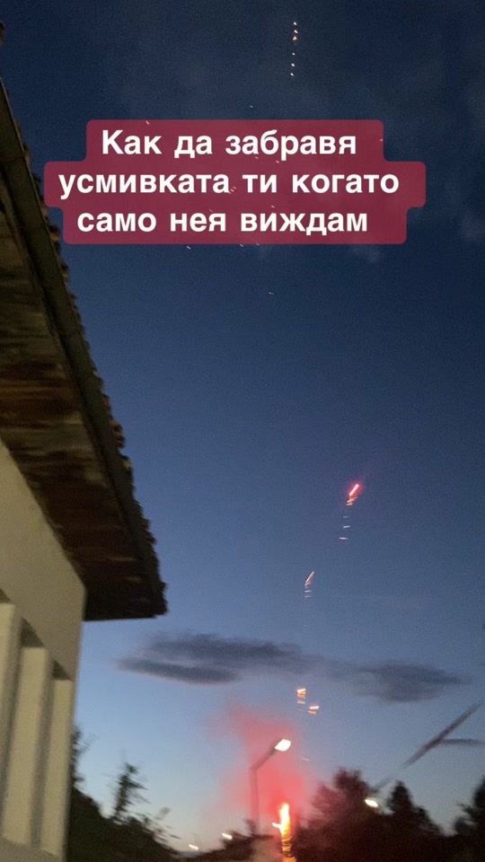 TikTok video thumbnail by velin670