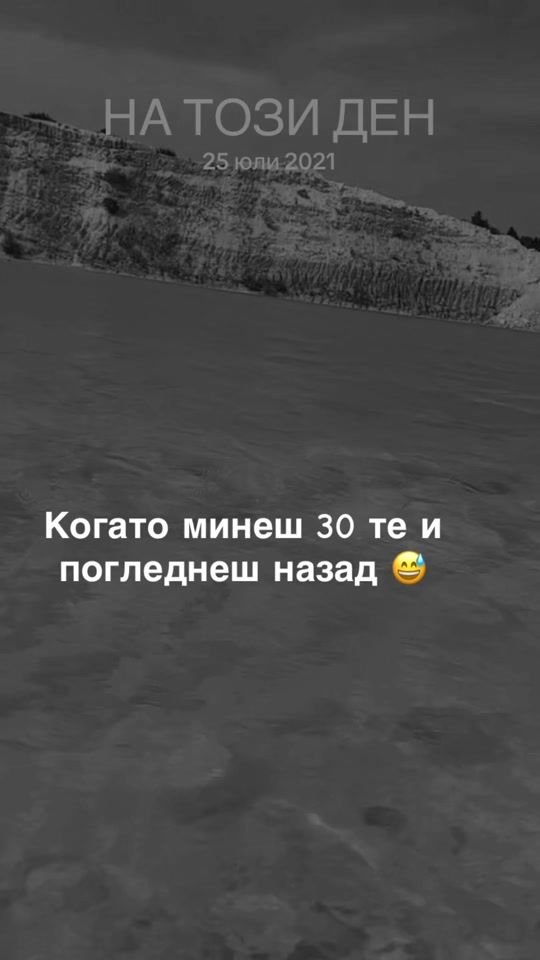 TikTok video thumbnail by miglena633
