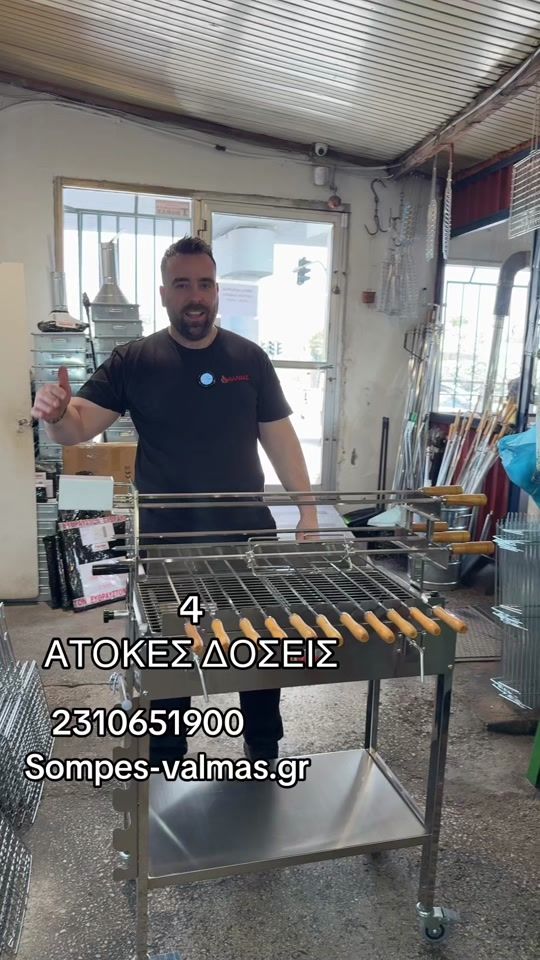 TikTok video thumbnail by valmas.gr