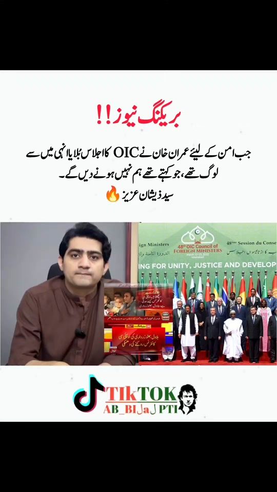 TikTok video thumbnail by hajibilal3095