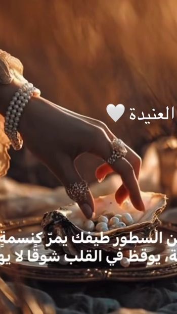 TikTok video thumbnail by lovelye.m.o2212