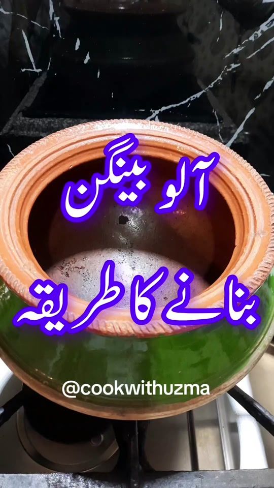 TikTok video thumbnail by chefuzmauk
