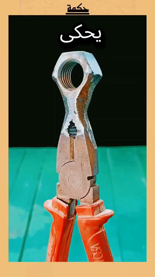 TikTok video thumbnail by medamin7ikma