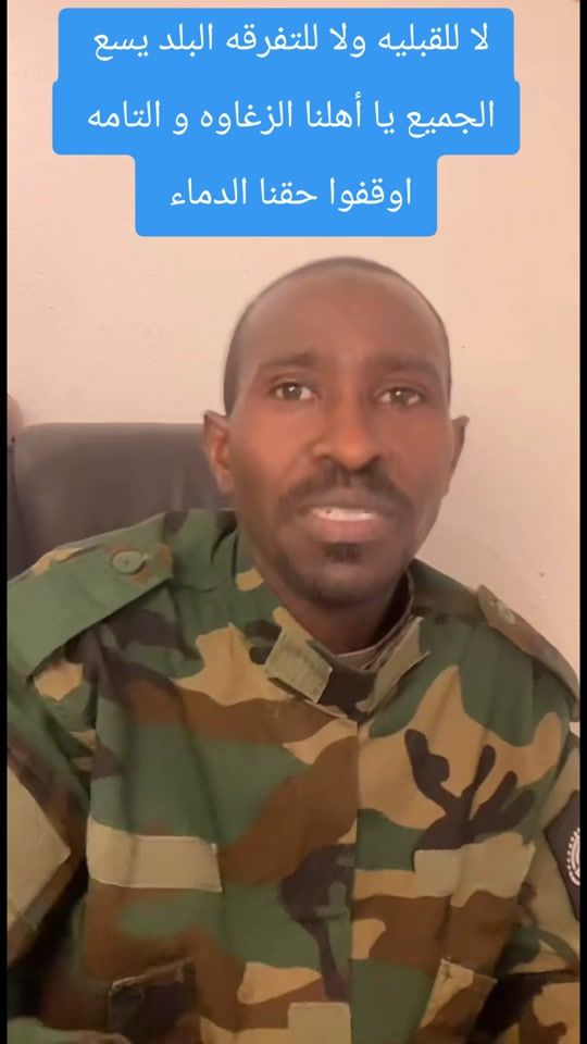 TikTok video thumbnail by abdou_official11