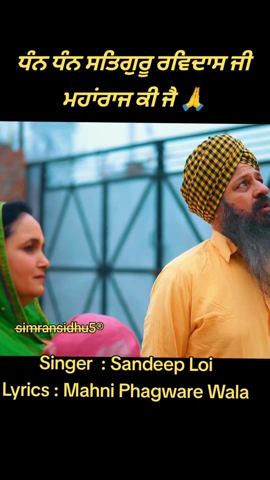 TikTok video thumbnail by simran.sidhu5