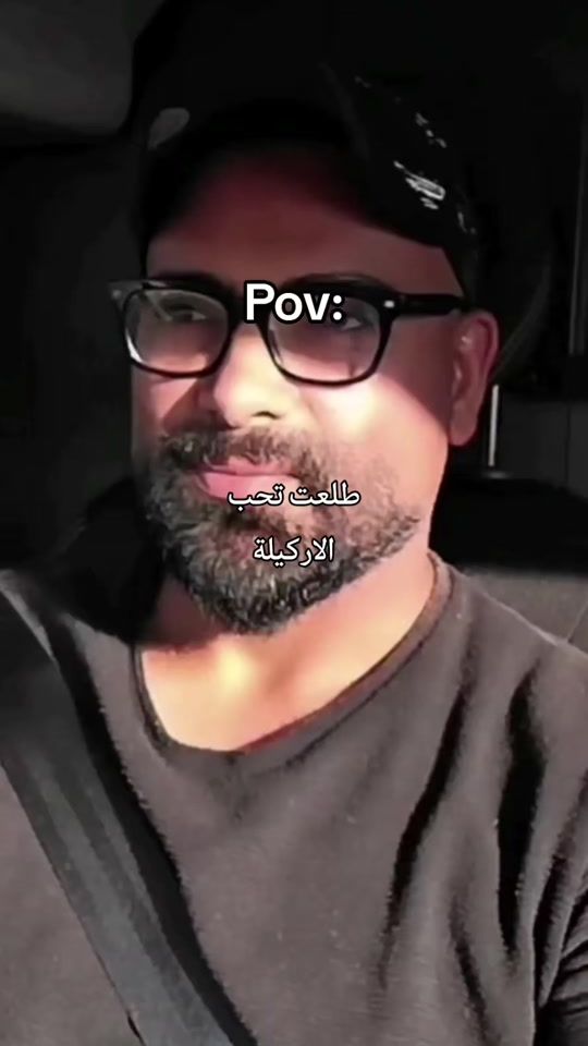 TikTok video thumbnail by ali__alsalih