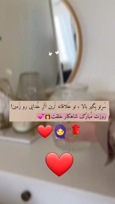 TikTok video thumbnail by einsamerose2
