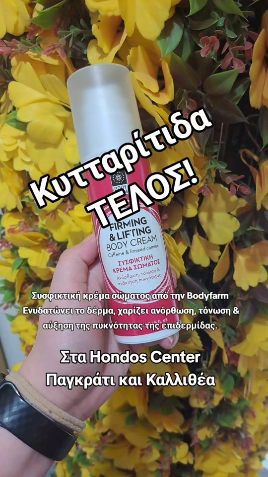 TikTok video thumbnail by stellabodyfarmadvisor