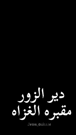 TikTok video thumbnail by hossam9630