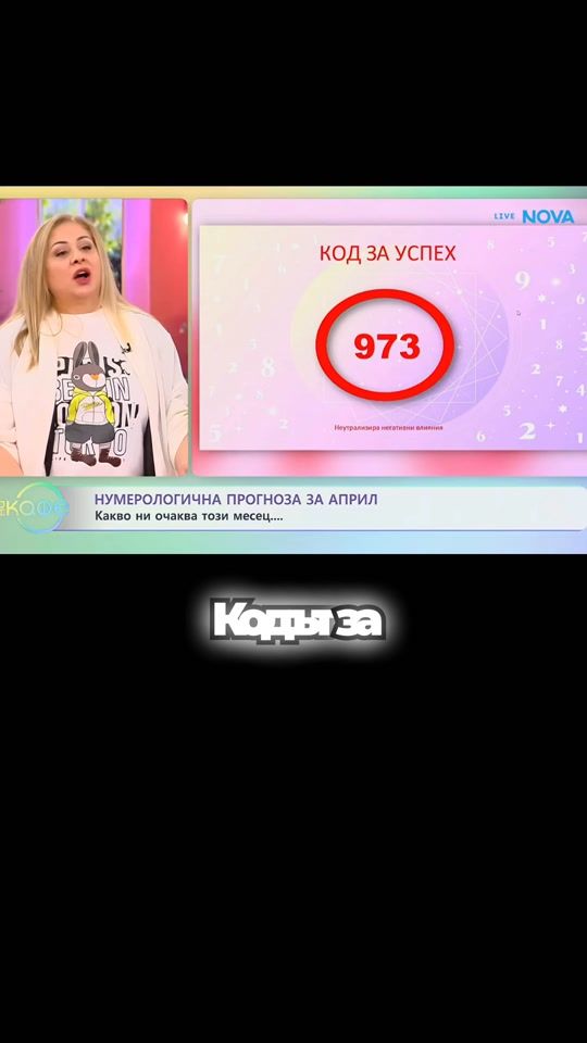 TikTok video thumbnail by milenaivanovaea