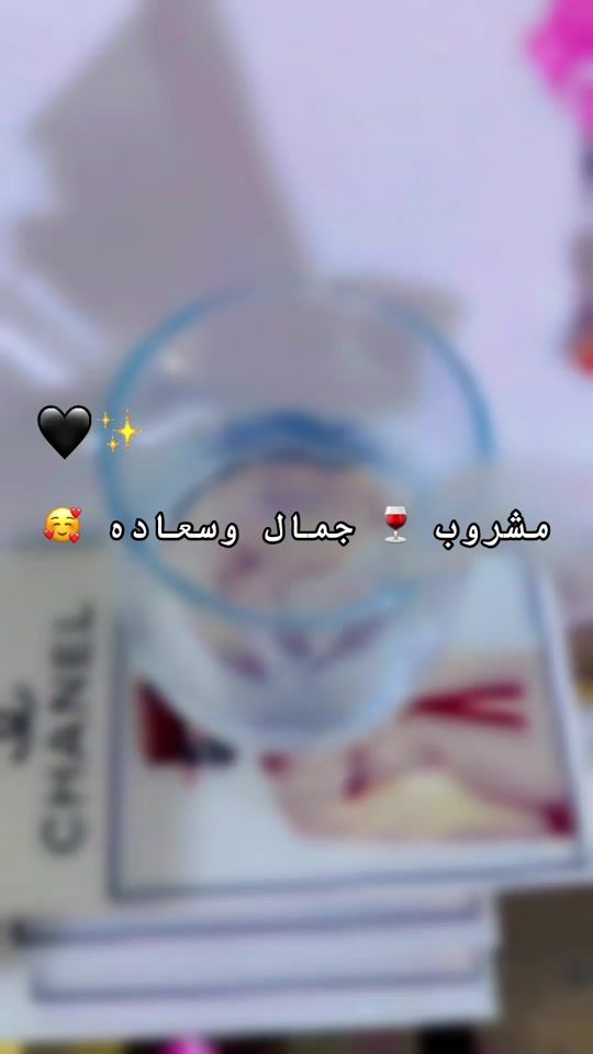 TikTok video thumbnail by watiine37