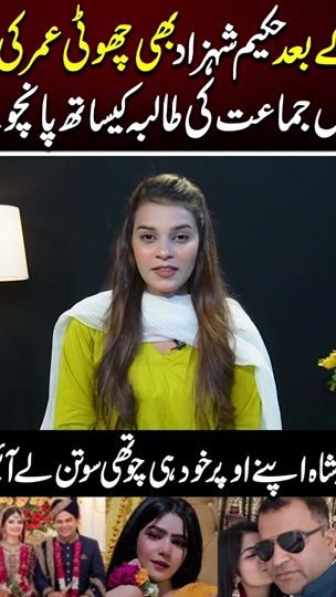 TikTok video thumbnail by clicknews92