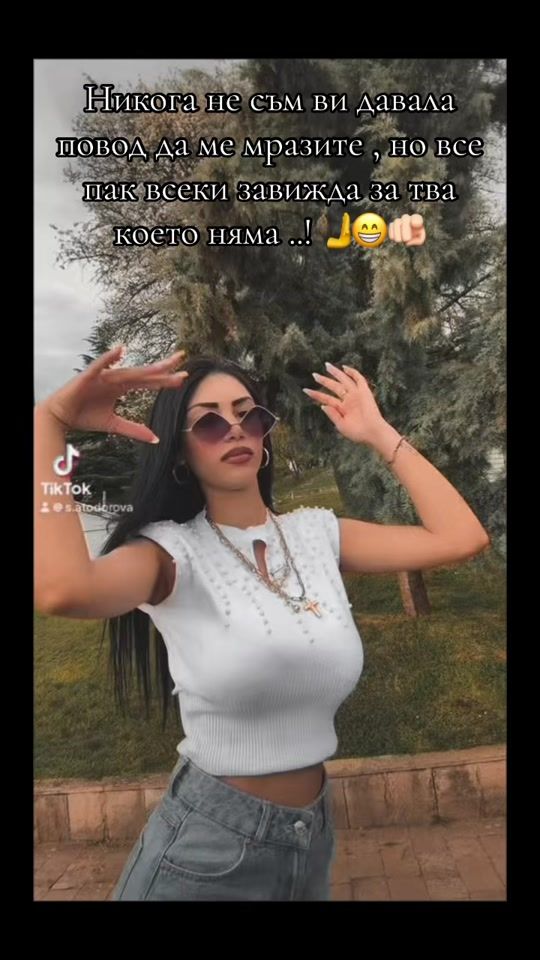 TikTok video thumbnail by s.atodorova