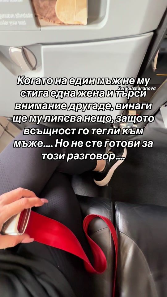TikTok video thumbnail by soniquekaranova