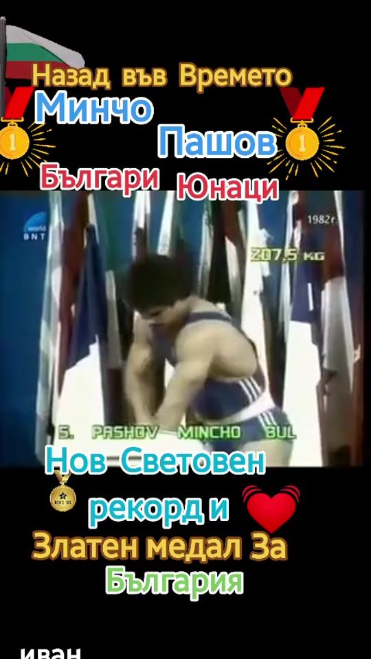 TikTok video thumbnail by ivanidjov0