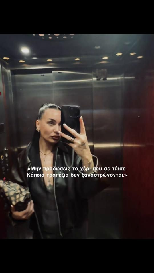 TikTok video thumbnail by _____katcoula