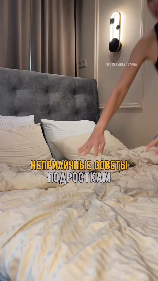 TikTok video thumbnail by elianfoxlife