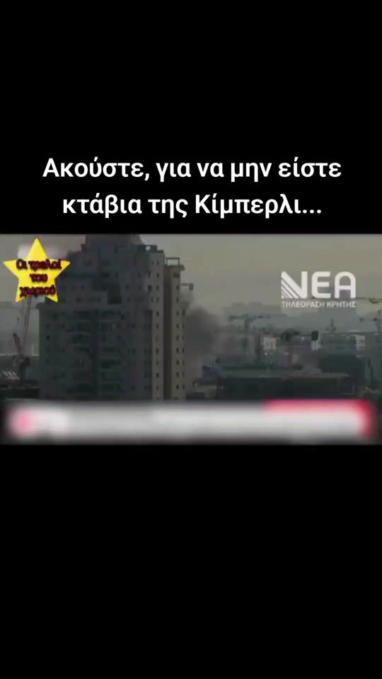 TikTok video thumbnail by oitreloitouxoriou