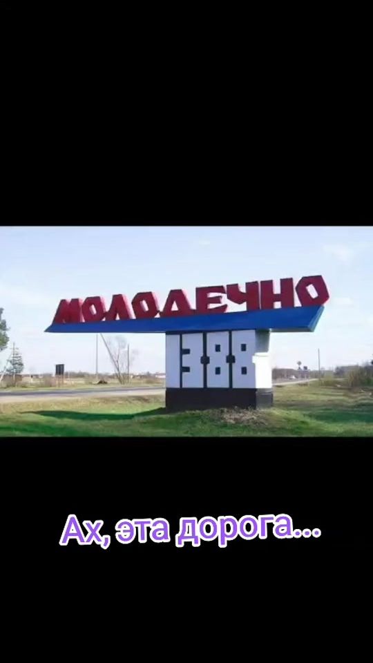 TikTok video thumbnail by edgars_romantic