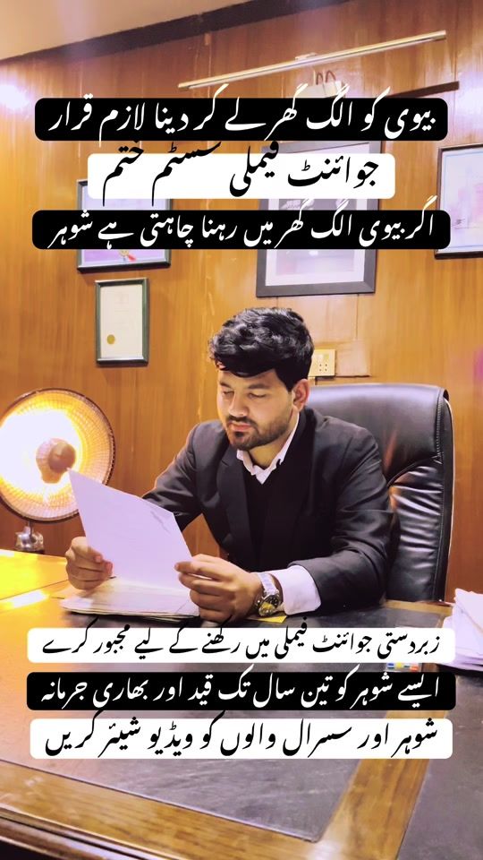 TikTok video thumbnail by sherazaliadv