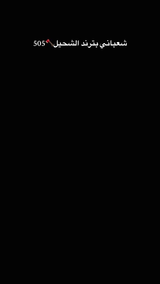 TikTok video thumbnail by faw_.505