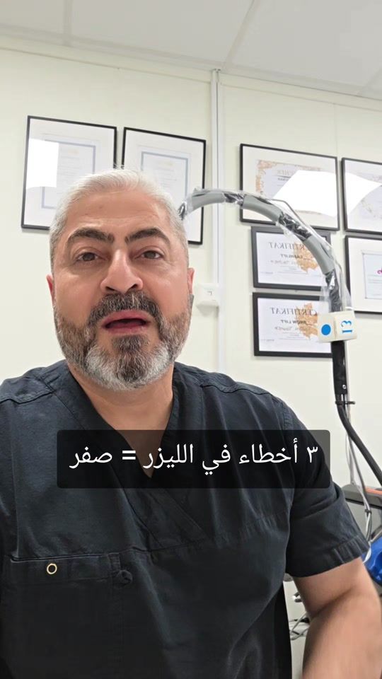TikTok video thumbnail by skinbymohammad