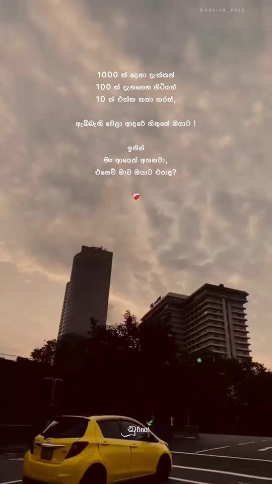 TikTok video thumbnail by nuriyo_page