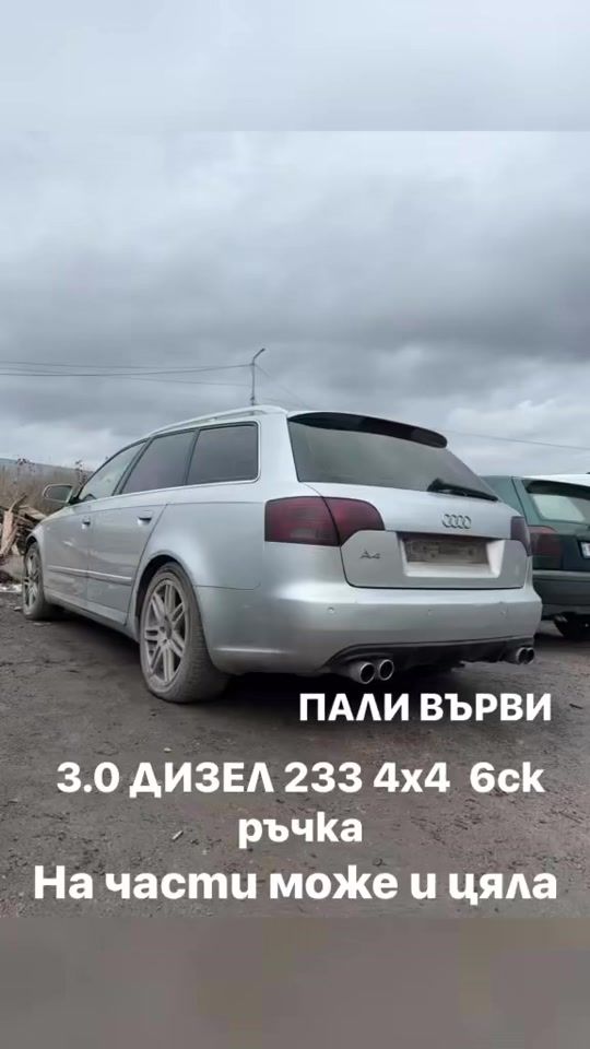 TikTok video thumbnail by montekarlo_1998